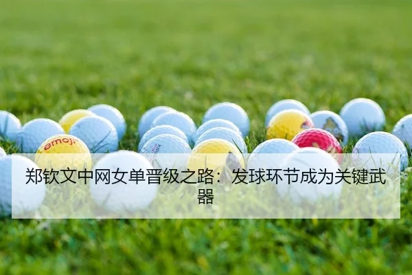 zheng-qin-wen-zhong-wang-nv-dan-jin-ji-zhi-lu-fa-qiu-huan-jie-cheng-wei-guan-jian-wu-qi-2-819.jpg